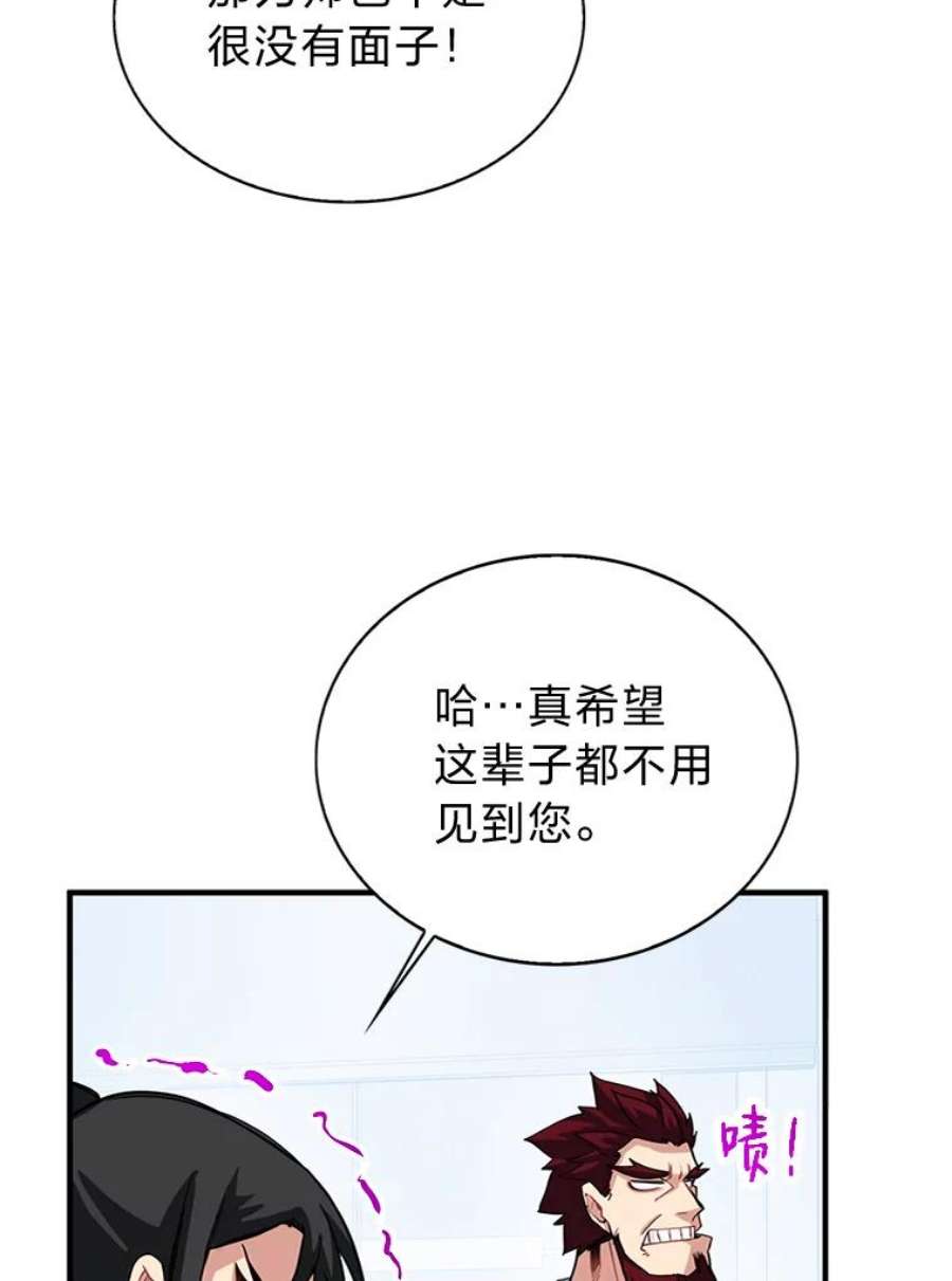 靠抽卡升级的顶级猎人在哪里看漫画,29.升级考核 39图