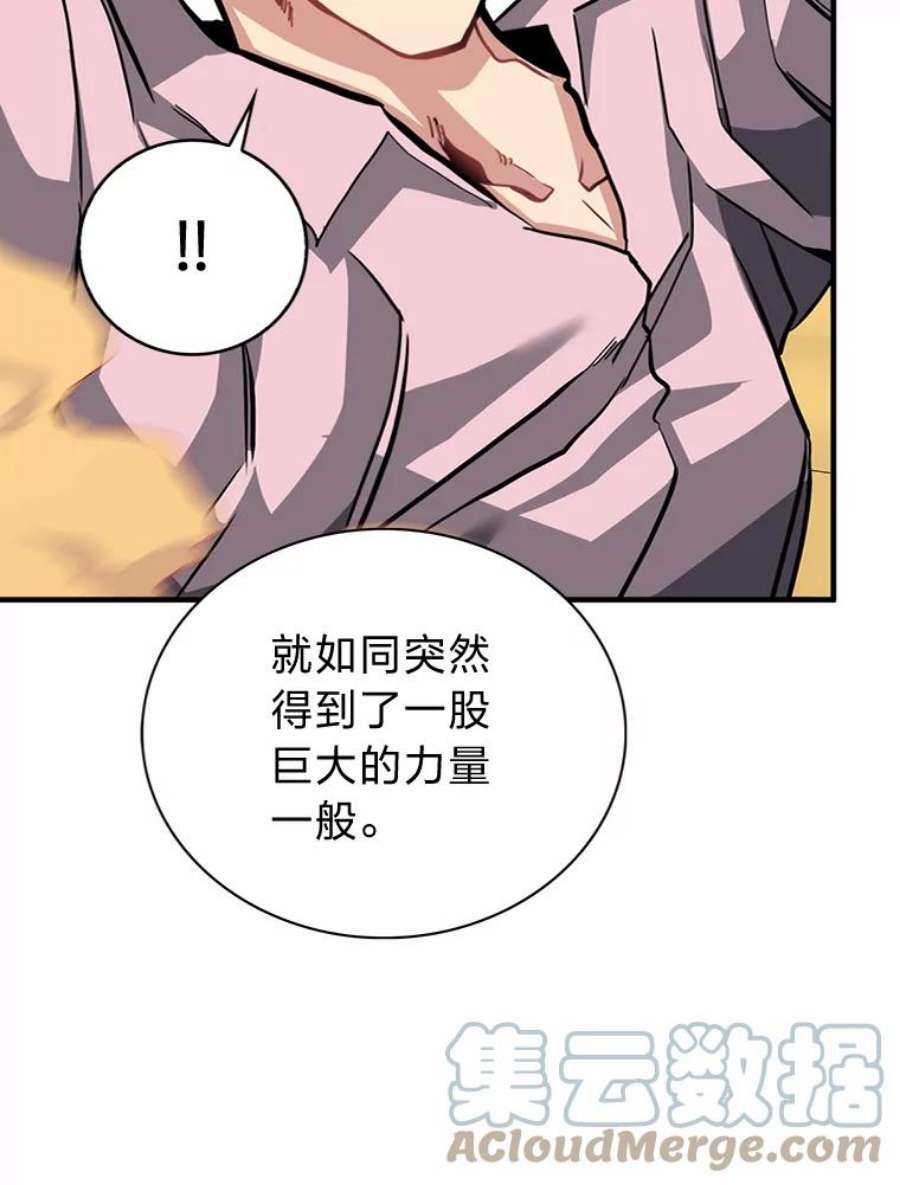 靠抽卡升级的顶级猎人在哪里看漫画,29.升级考核 157图