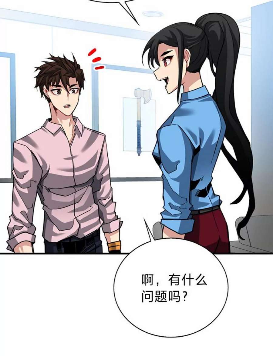 靠抽卡升级的顶级猎人在哪里看漫画,29.升级考核 11图