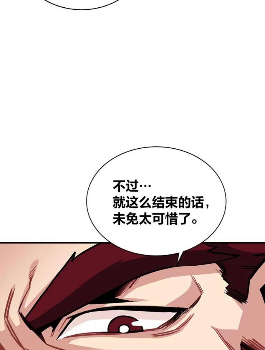 靠抽卡升级的顶级猎人在哪里看漫画,29.升级考核 115图