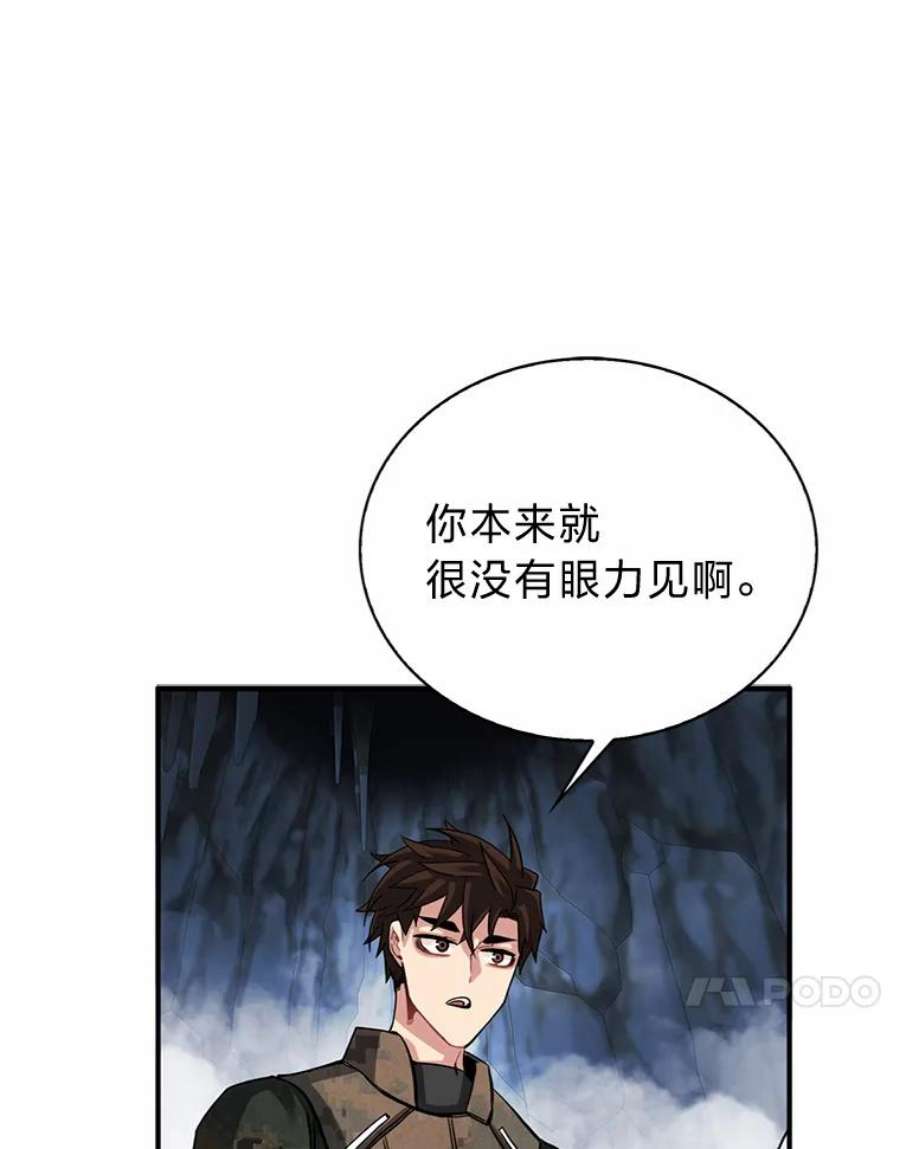 靠抽卡升级的顶级猎人在哪里看漫画,30.三人小队 107图