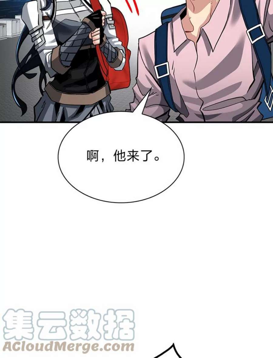 靠抽卡升级的顶级猎人在哪里看漫画,30.三人小队 69图