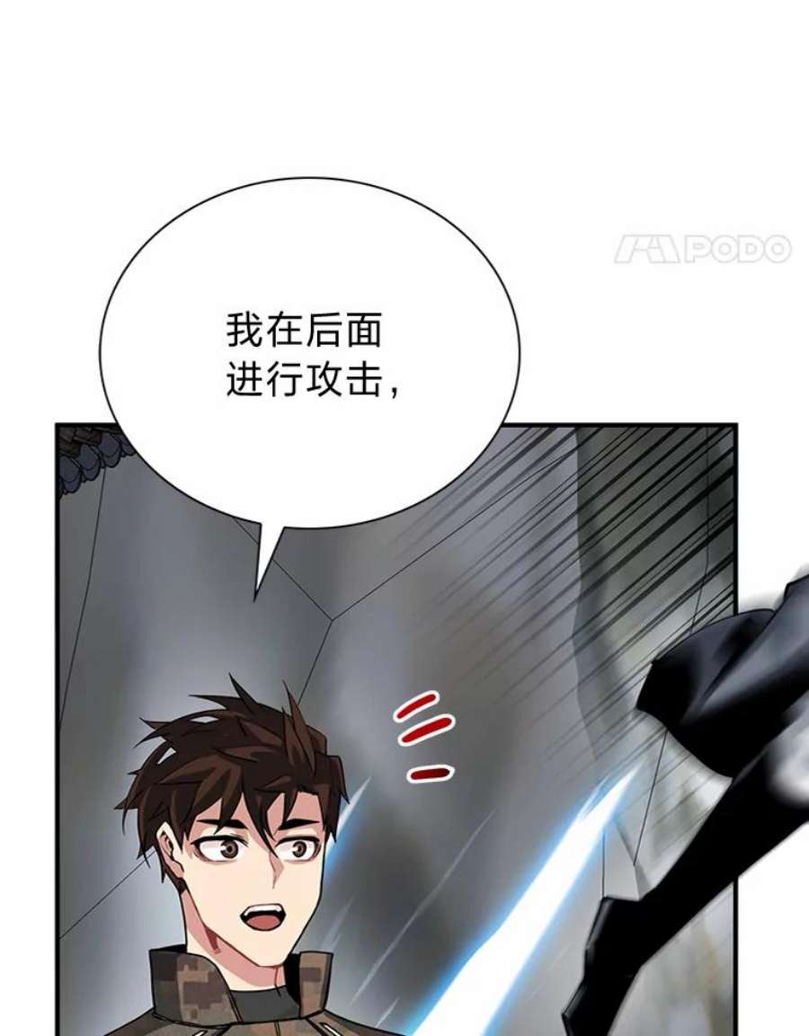 靠抽卡升级的顶级猎人在哪里看漫画,30.三人小队 131图