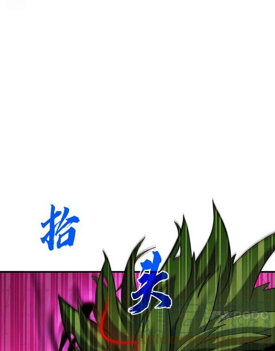 靠抽卡升级的顶级猎人在哪里看漫画,30.三人小队 117图