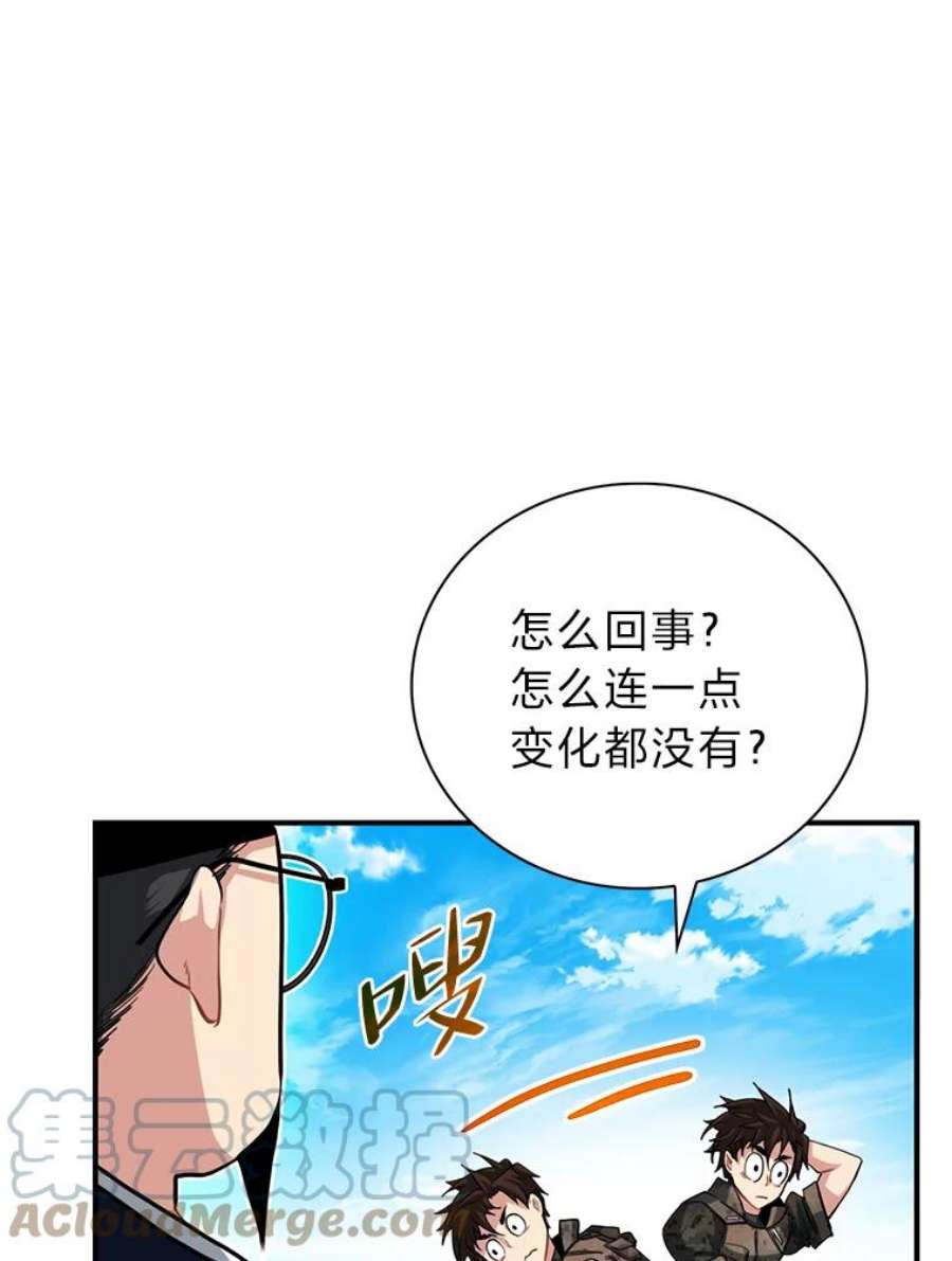 靠抽卡升级的顶级猎人更新到哪了漫画,31.丁若镛 37图