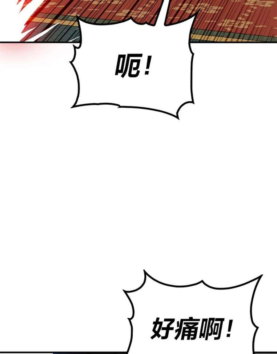 靠抽卡升级的顶级猎人漫画漫画,32.丁若镛的奖励 19图