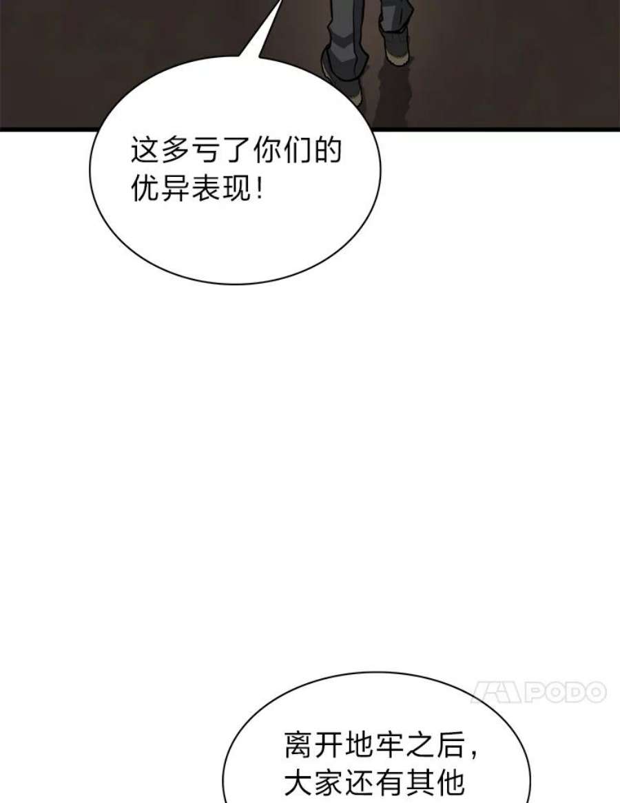 靠抽卡升级的顶级猎人在哪里看漫画,33.偶遇游戏粉丝 10图