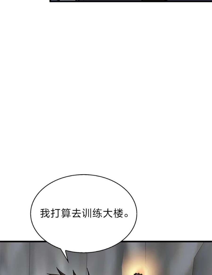 靠抽卡升级的顶级猎人在哪里看漫画,33.偶遇游戏粉丝 12图