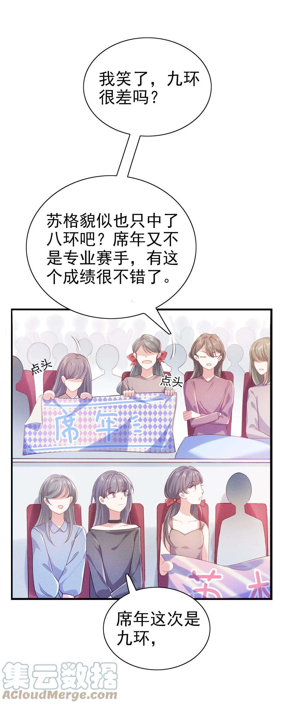 快穿之好好改造重新做人小说免费漫画,004 火药味真重啊 21图