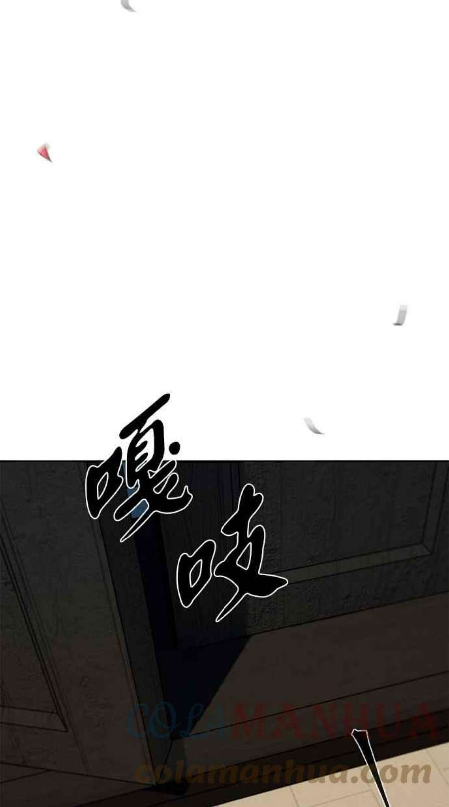 狂魔重生漫画,第55话 85图