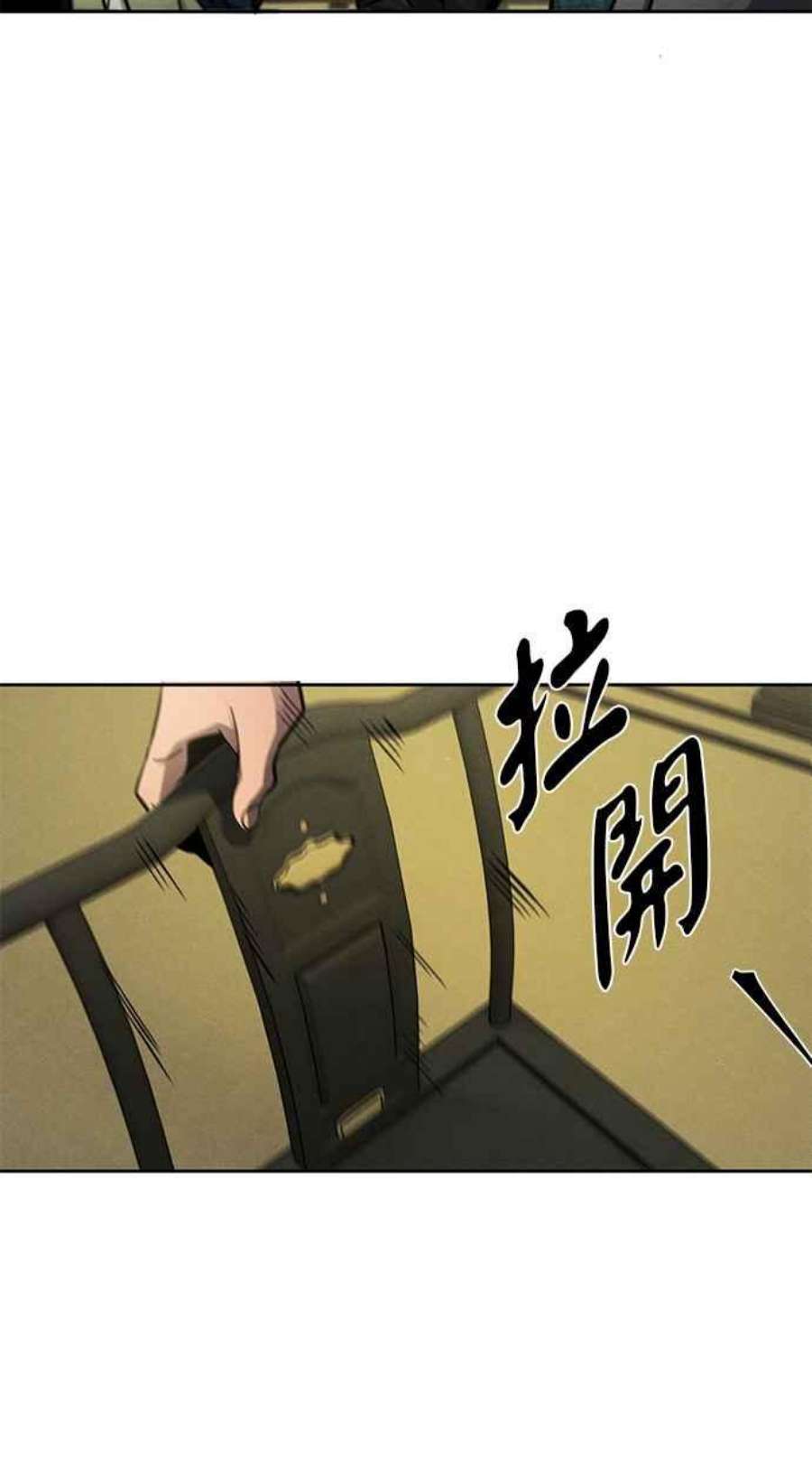 狂魔重生漫画,第55话 12图