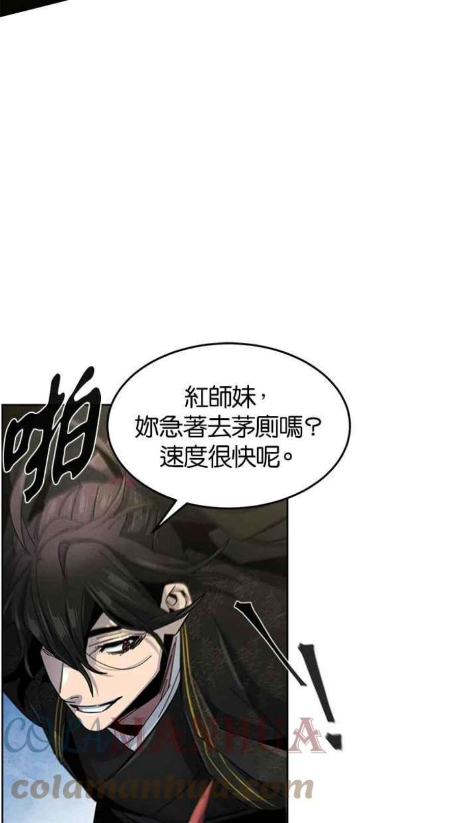 狂魔重生漫画,第56话 13图