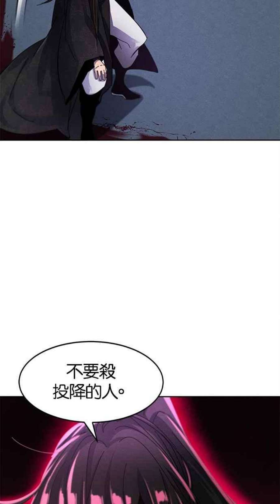 狂魔重生漫画,第56话 95图