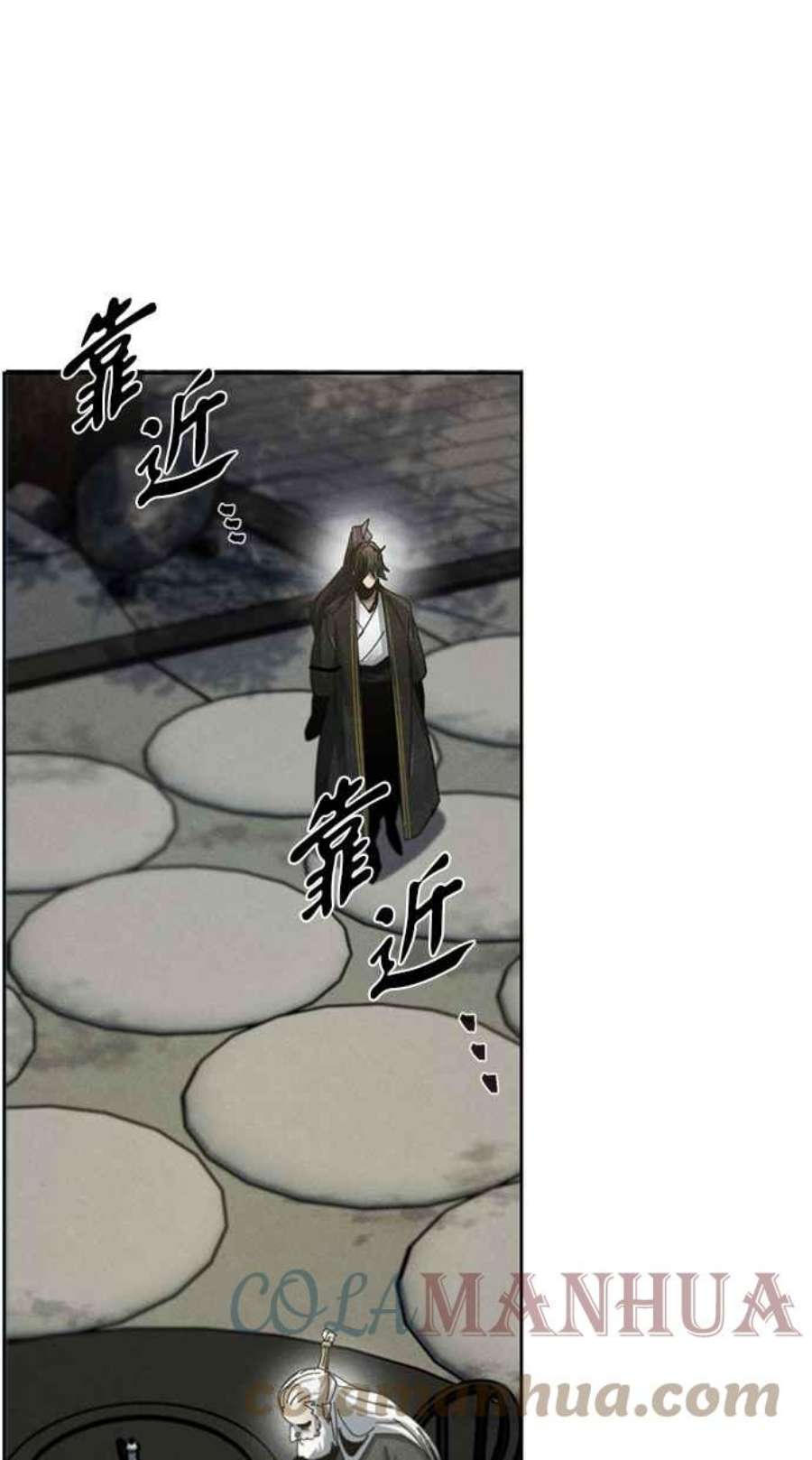 狂魔重生漫画,第58话 21图