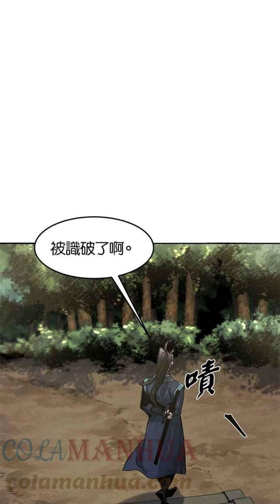 狂魔重生漫画,第58话 5图