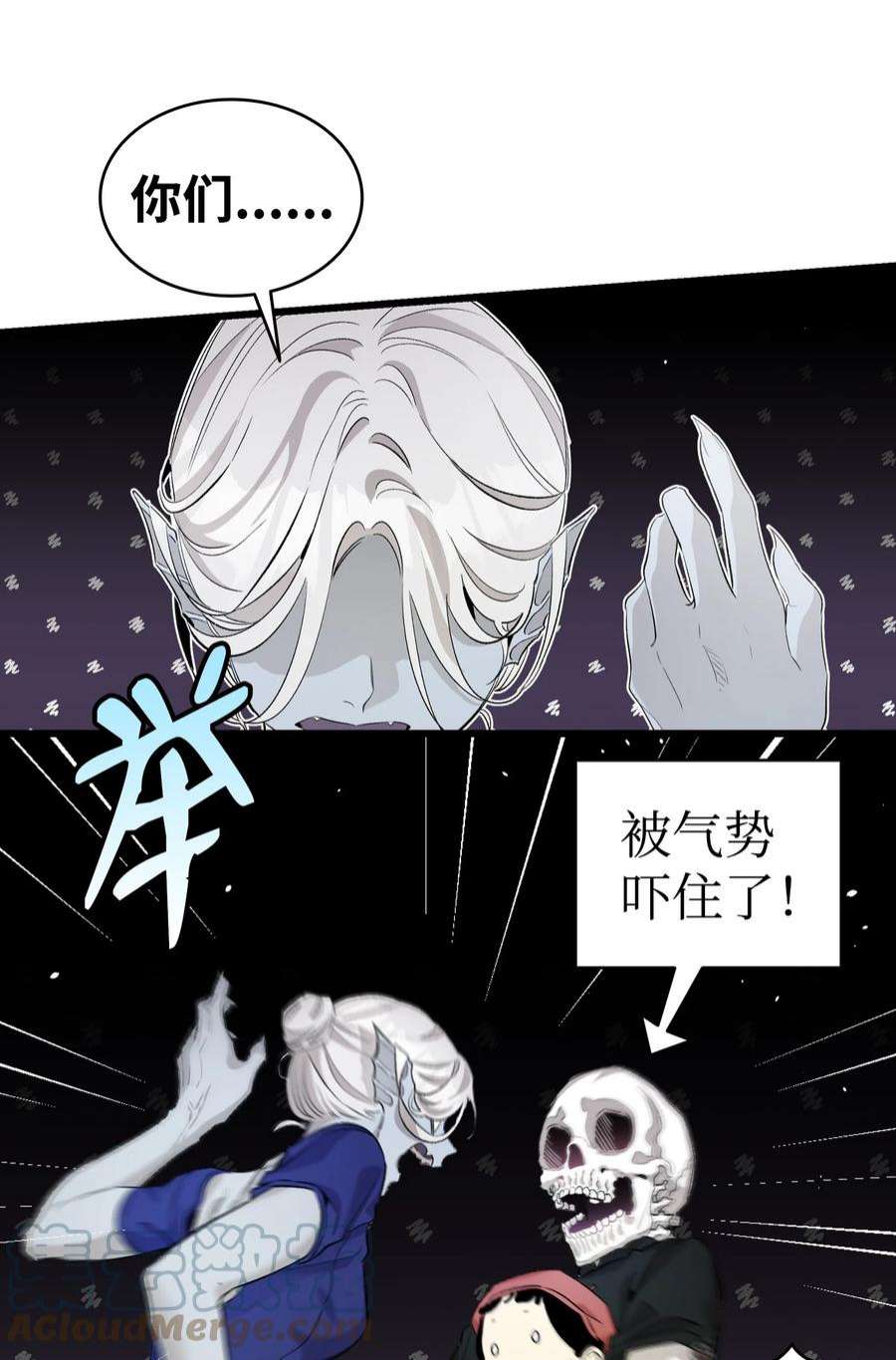 骷髅奶爸漫画,145 分离 28图