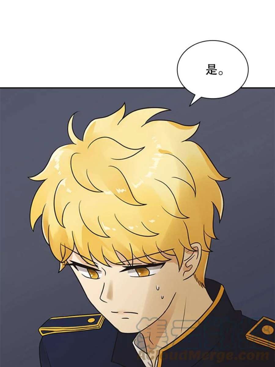 拉吉爱特之书漫画,7.我的心愿？ 49图