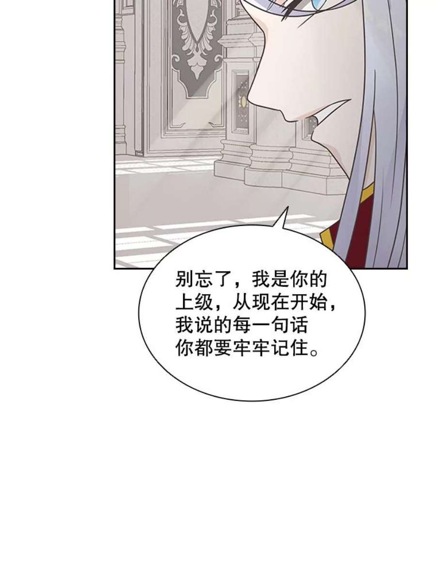 拉吉爱特之书漫画,7.我的心愿？ 48图