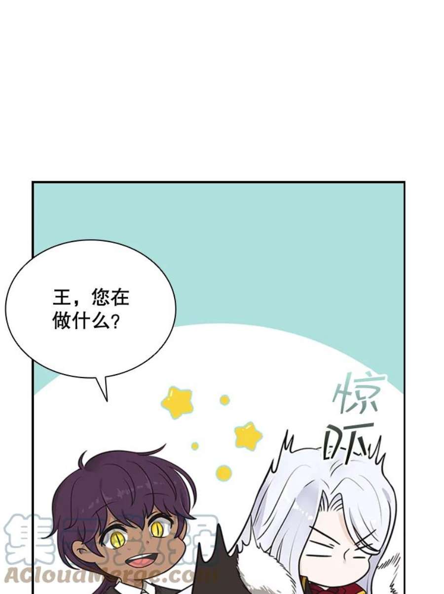 拉吉爱特之书漫画,7.我的心愿？ 9图