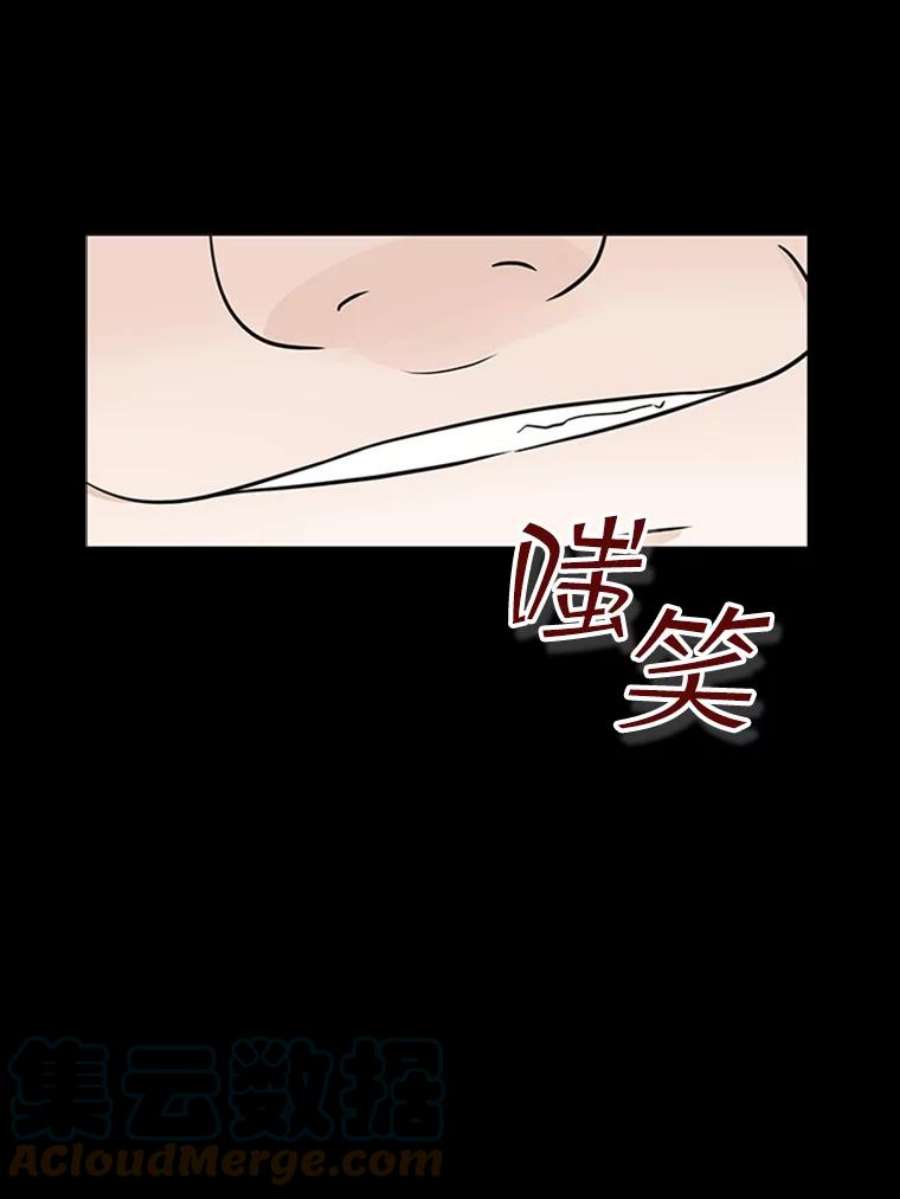 拉吉爱特之书漫画,7.我的心愿？ 57图