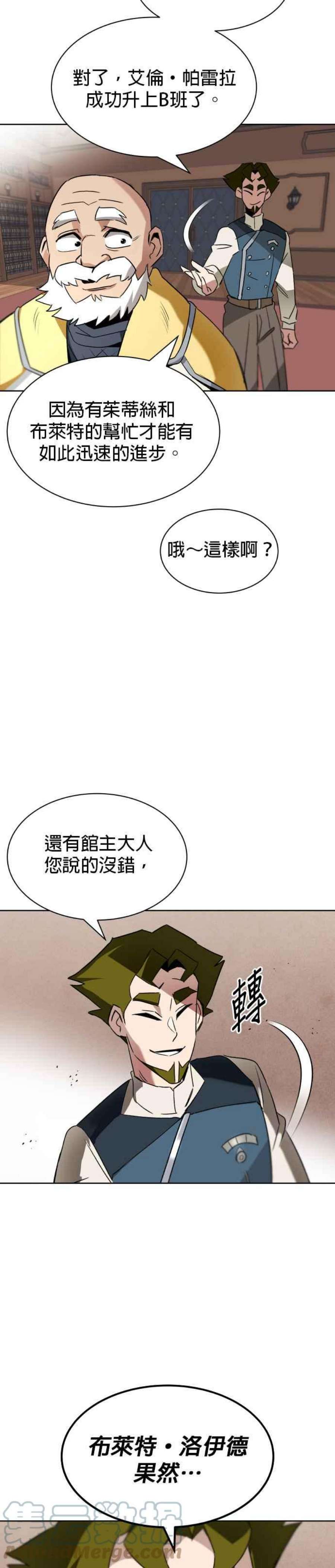 懒惰公子漫画下拉式漫画,第12话 35图