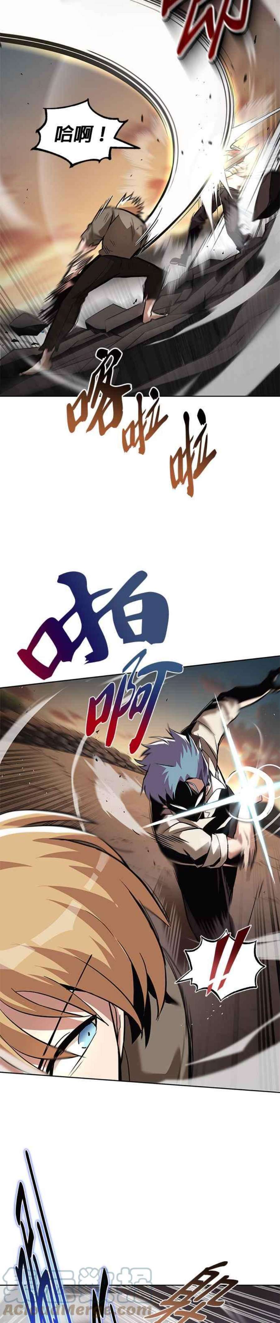 懒惰公子成长记漫画,第30话 10图