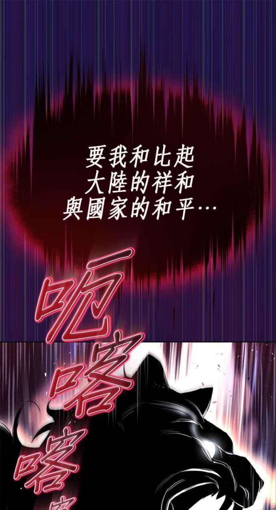 懒惰公子漫画下拉式漫画,第33话 23图