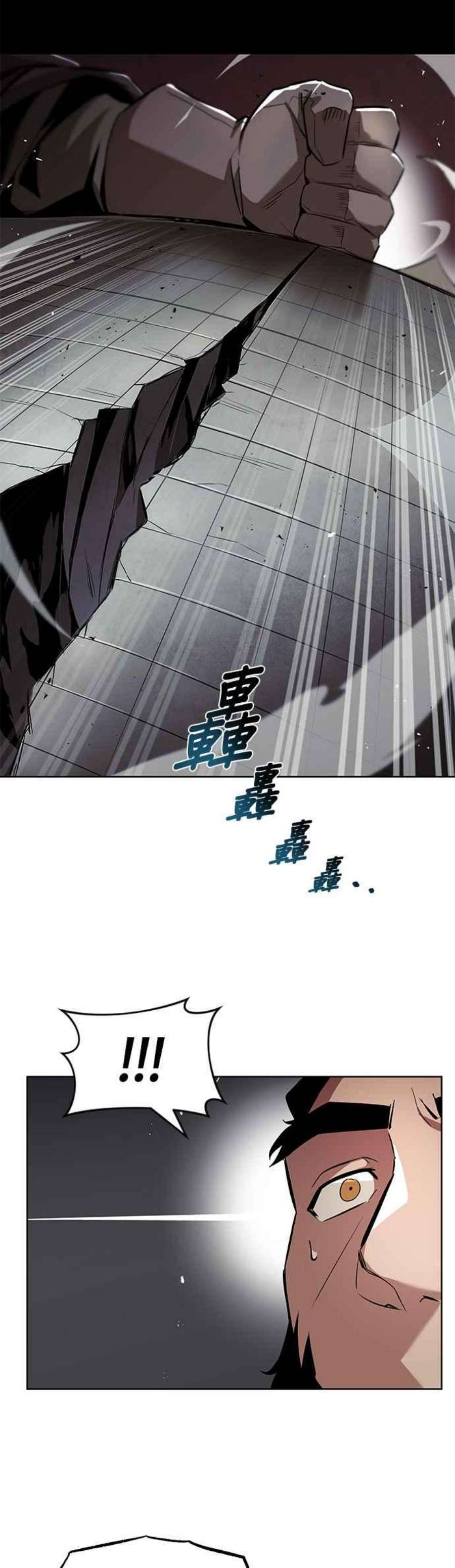 懒惰公子漫画下拉式漫画,第33话 47图