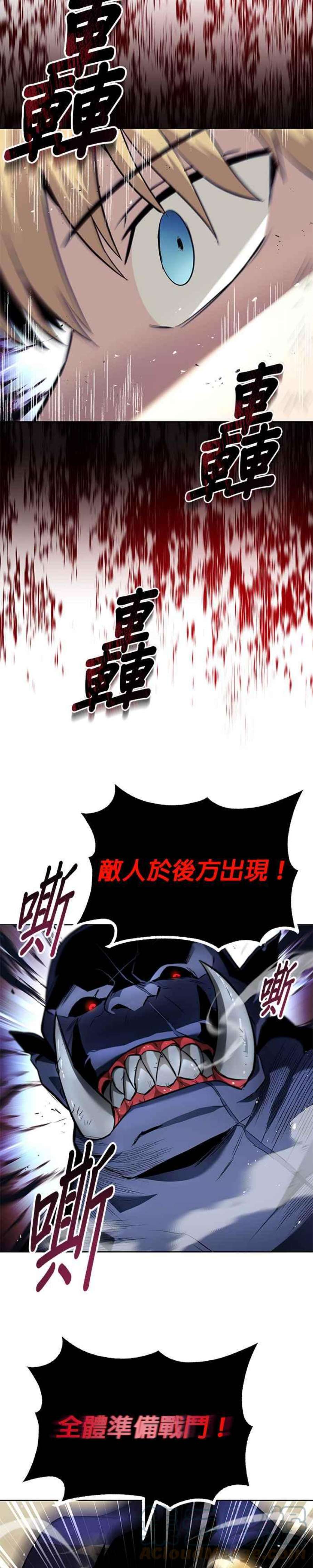 懒惰公子漫画下拉式漫画,第34话 33图