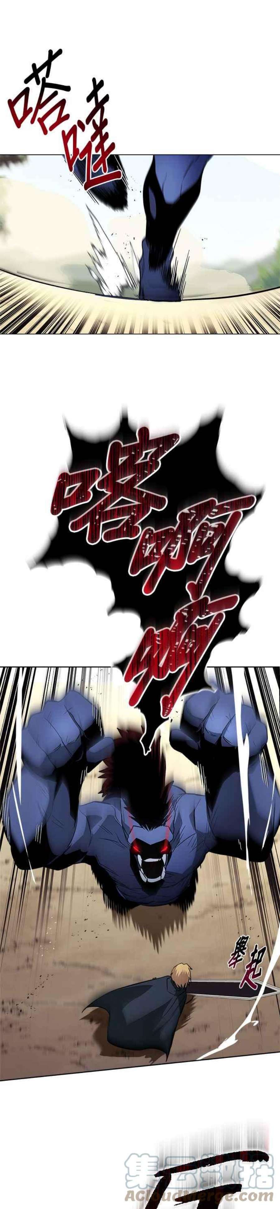 懒惰公子成长记漫画,第37话 17图