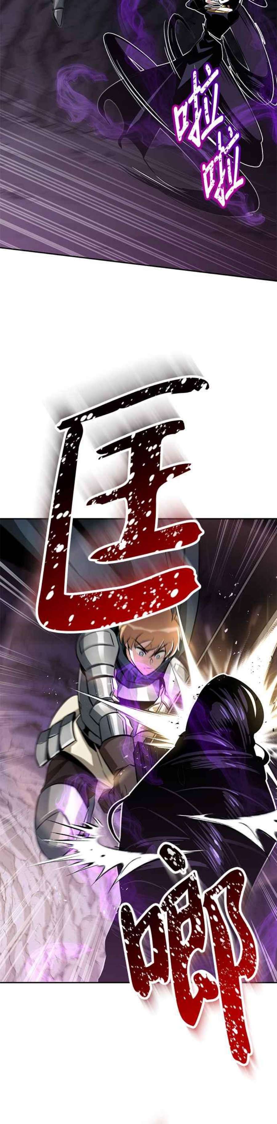 懒惰公子的成长记漫画,第39话 12图