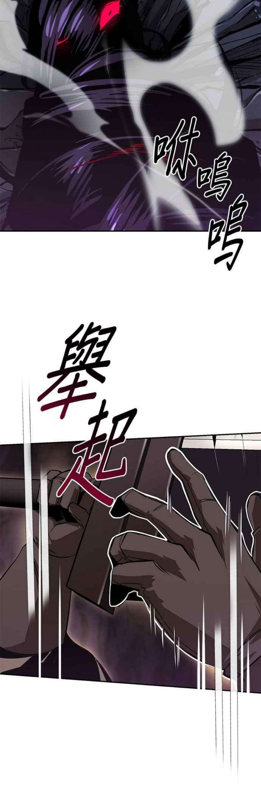 懒惰公子的成长记漫画,第39话 18图