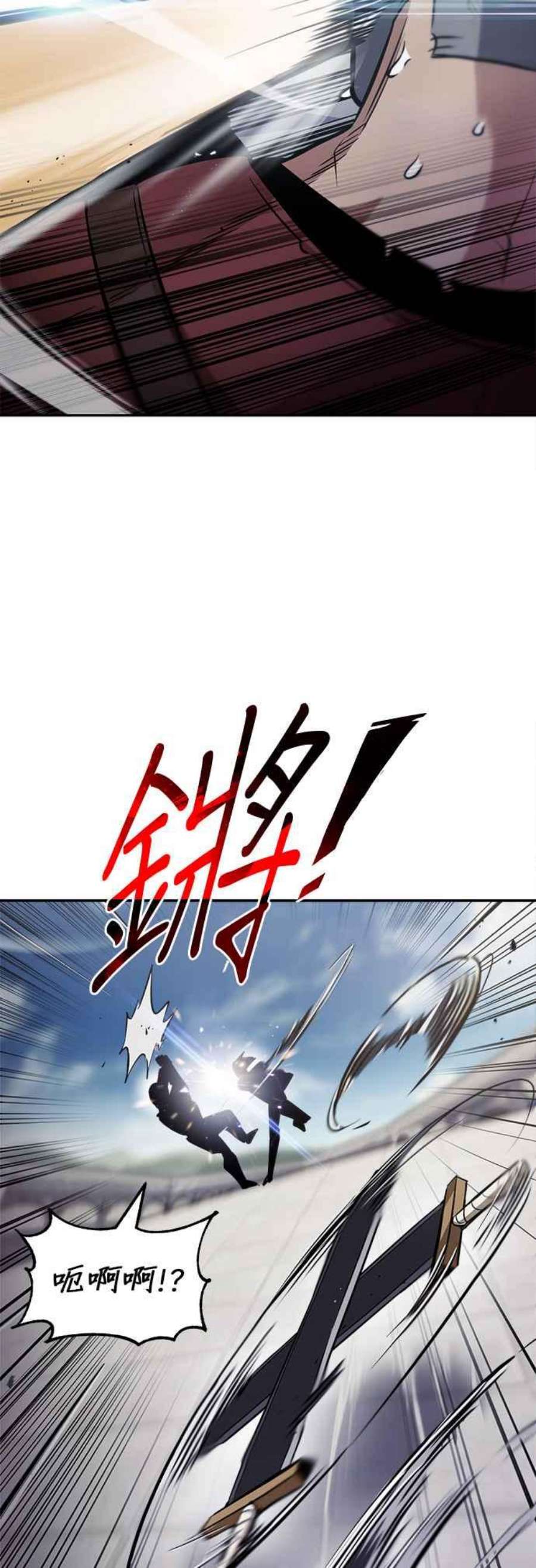 懒惰公子漫画下拉式漫画,第43话 15图