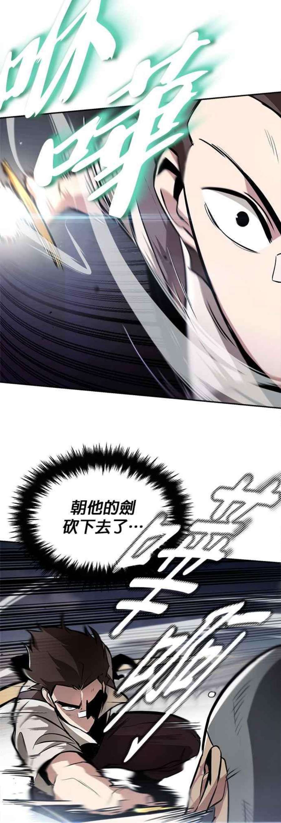 懒惰公子漫画下拉式漫画,第43话 14图