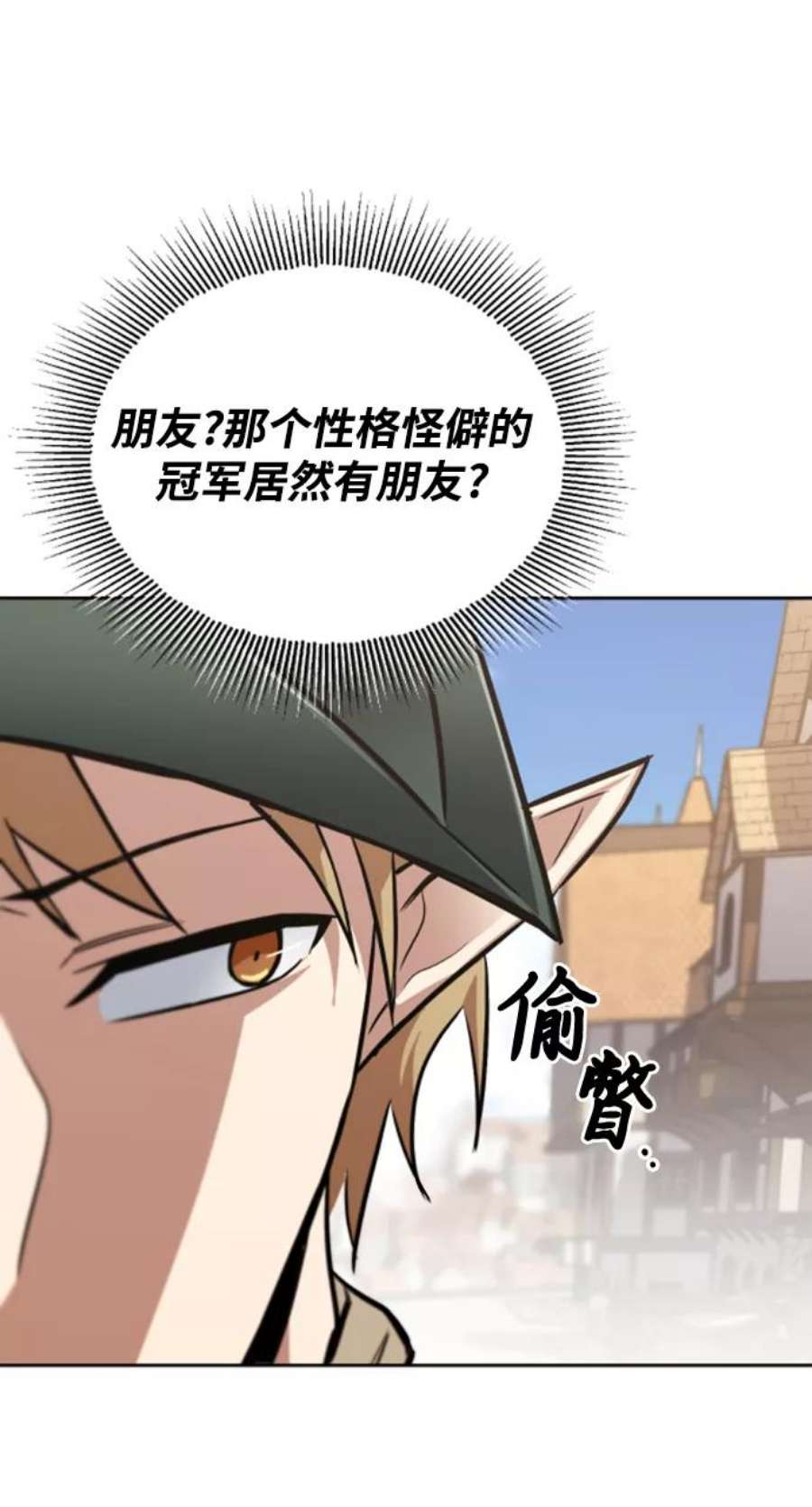 懒惰公子漫画下拉式漫画,[第63话] 宣战布告 20图