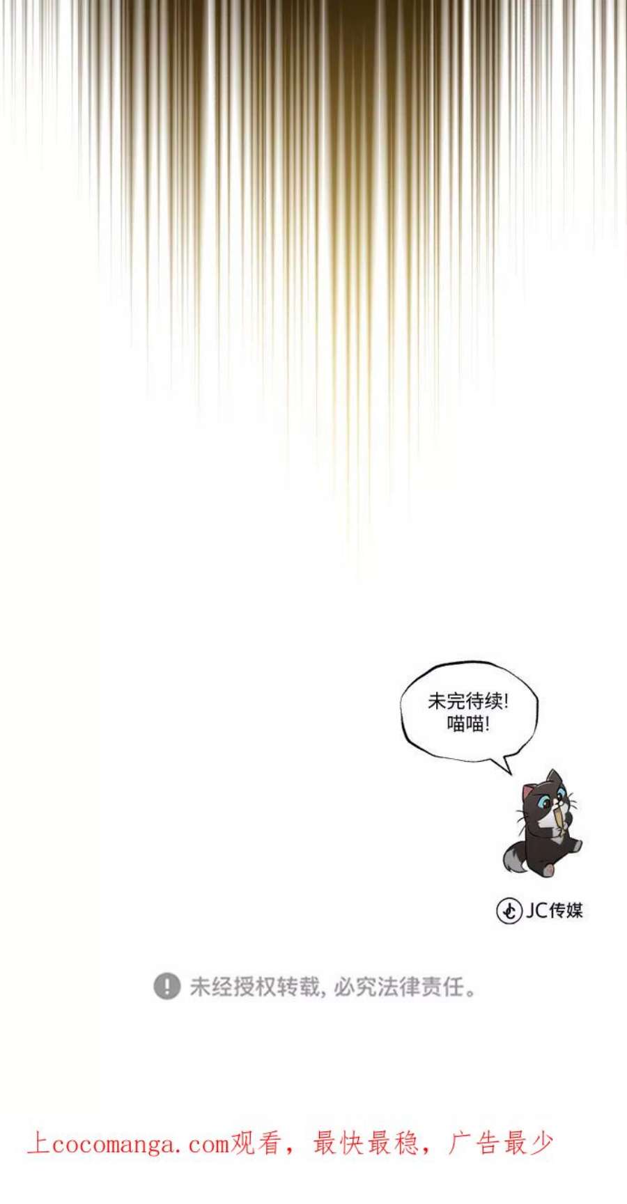 懒惰公子成长记几个女主漫画,[第64话] 不得不做的事情 93图