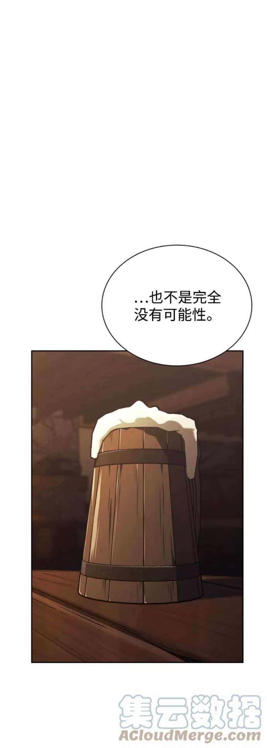 懒惰公子成长记几个女主漫画,[第64话] 不得不做的事情 37图