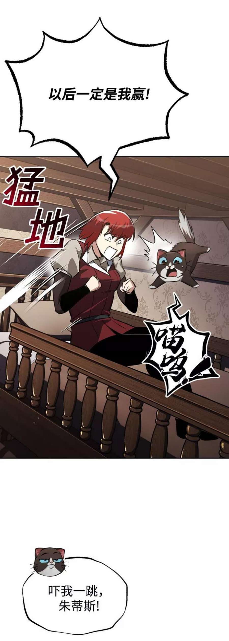 懒惰公子成长记几个女主漫画,[第64话] 不得不做的事情 17图