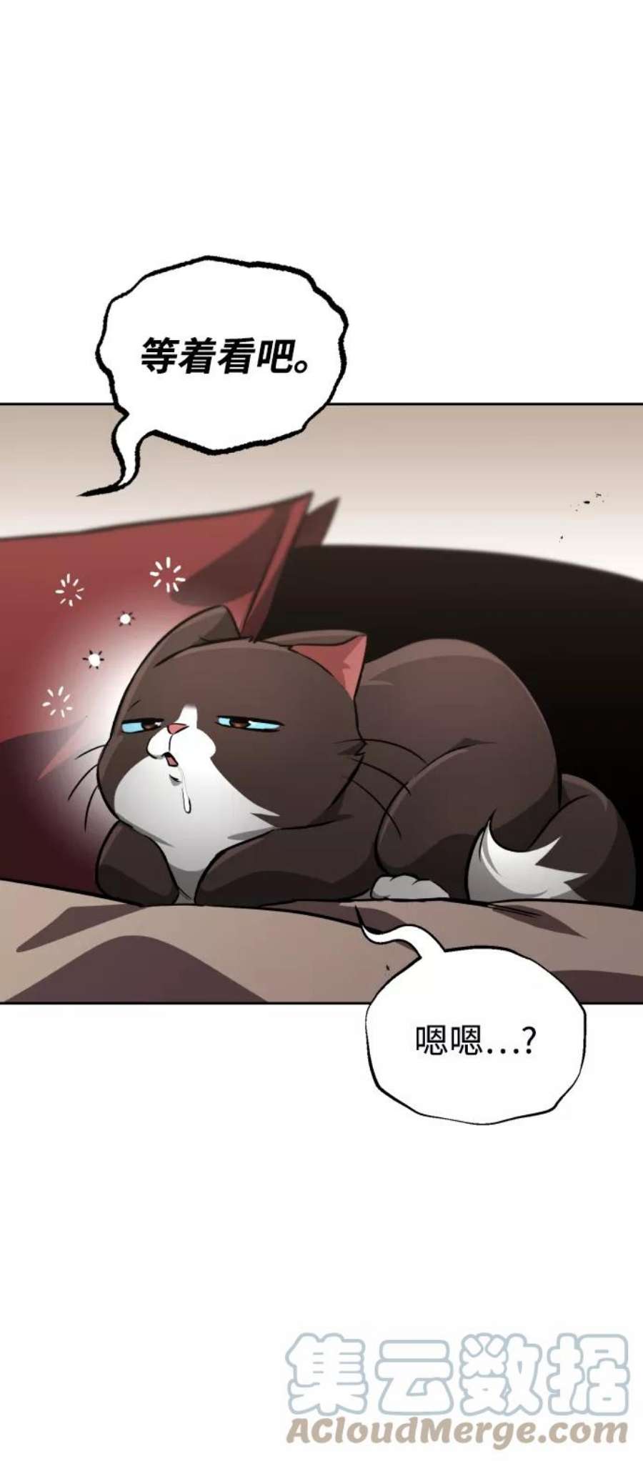 懒惰公子成长记几个女主漫画,[第64话] 不得不做的事情 16图