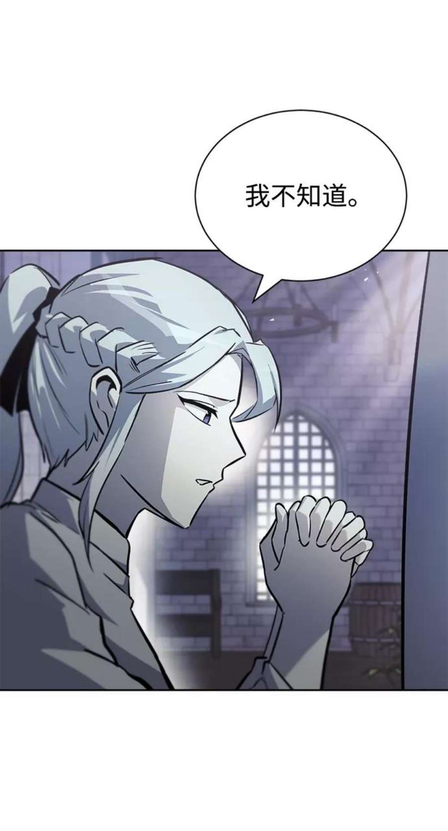 懒惰公子成长记韩漫漫画,[第65话] 矛盾的内心 68图