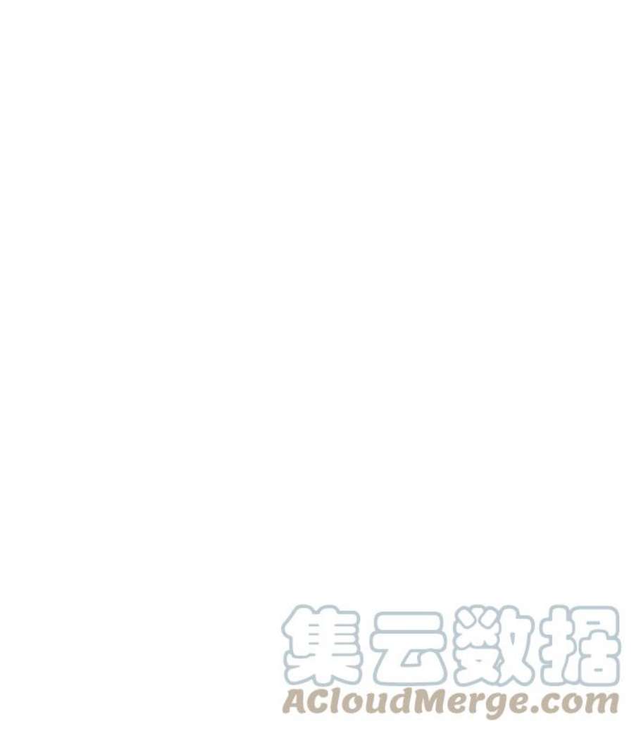 懒惰公子的成长记漫画,[第71话] 归来的冠军 55图