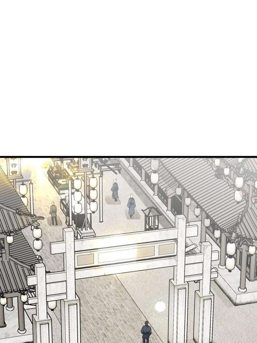 烂柯棋缘漫画全集免费漫画,第162话 53图