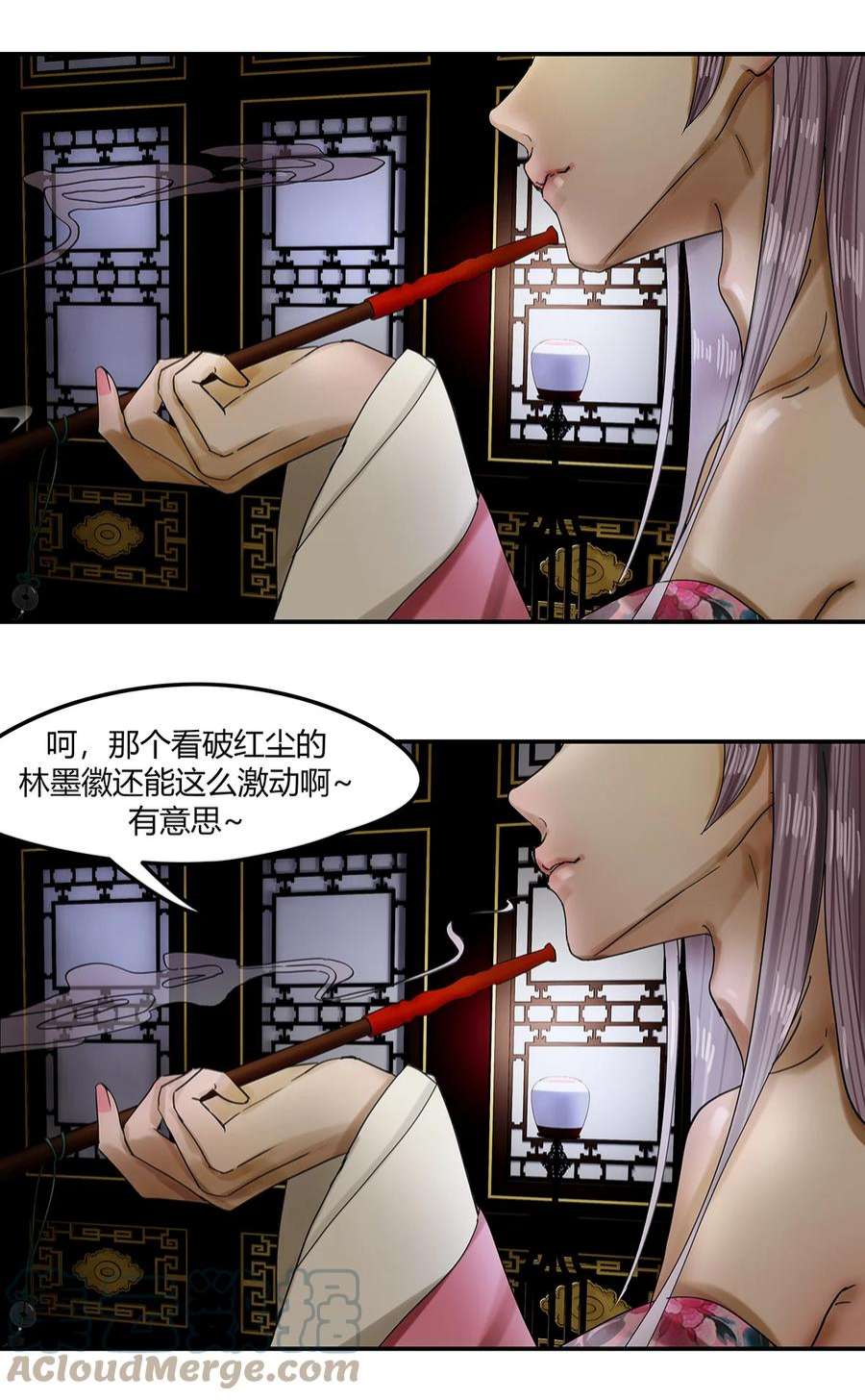 揽艳劫漫画,20第七篇 三回 寻魔盘 21图