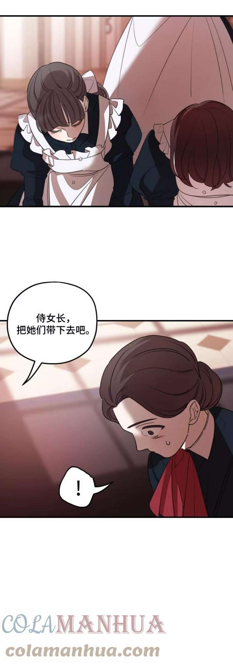 老公对我太执着小说结局漫画,第46话 58图