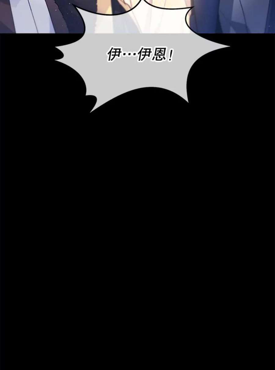 老公太可爱了怎么办动漫漫画,1.不受欢迎的客人 42图