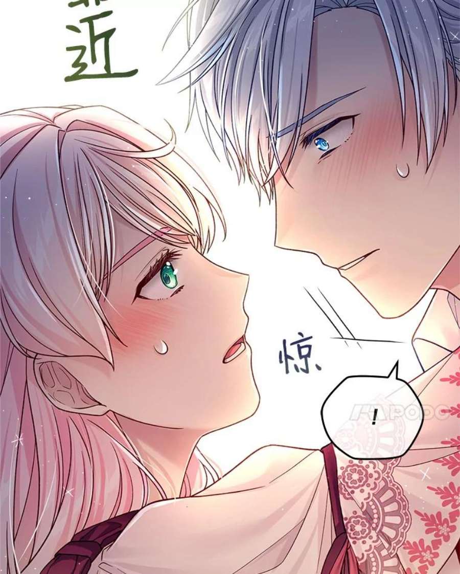 老公太可爱了怎么办漫画免费漫画,34.心事 43图