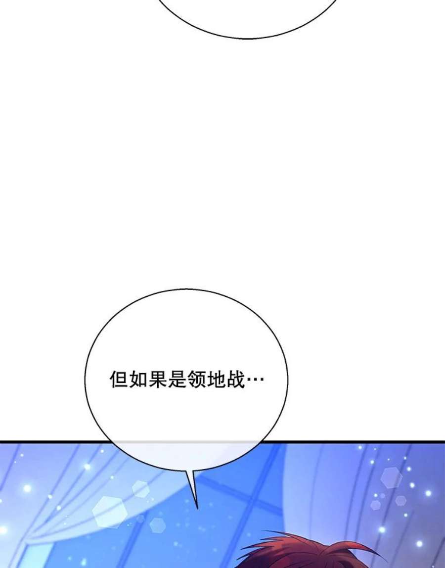 老公，我要罢工漫画,49.你讨厌我 30图