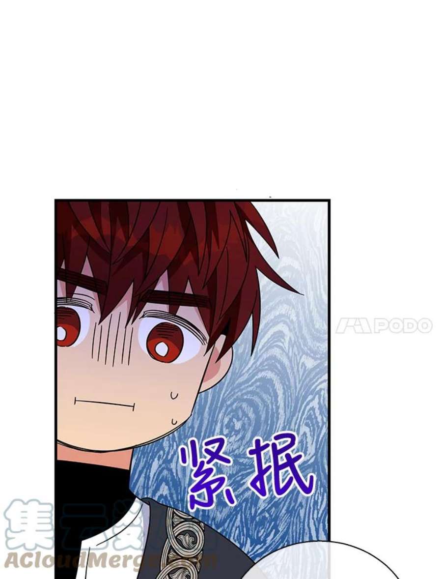 老公，我要罢工漫画,51.信任 21图