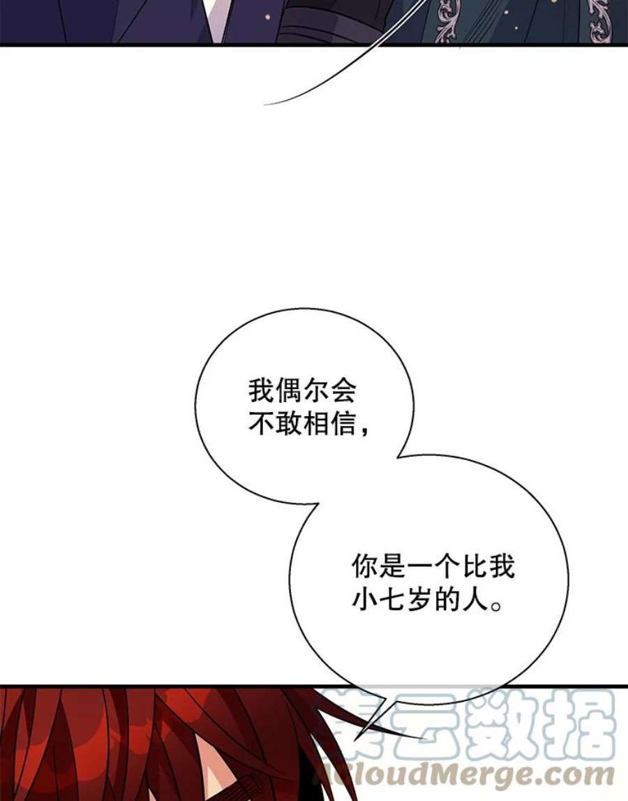 老公，我要罢工漫画,51.信任 69图