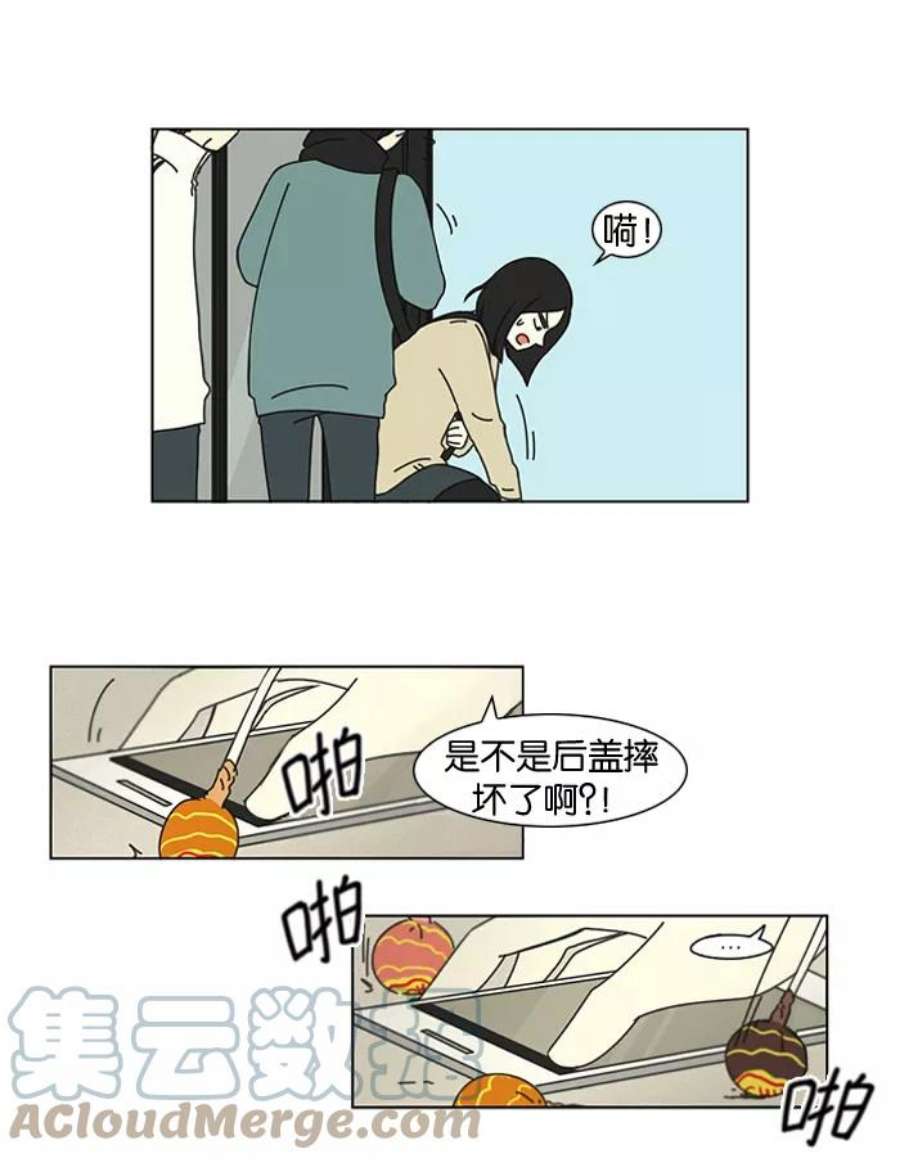 恋爱革命朴志训漫画,[第4话] 有趣的男人有很高的人气 31图